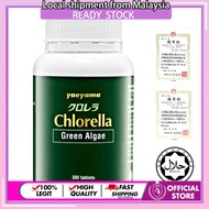 FAST Cosway Yaeyama Chlorella  200mg x 300 tablets (绿藻)