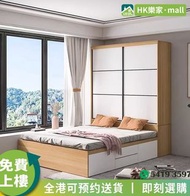北歐榻榻米床櫃組合 bed 實木床 衣櫃床 VicoHome 床櫃一體 儲物床 趟門衣櫃 4尺床 收納床 wardrobe 兒童床  床架