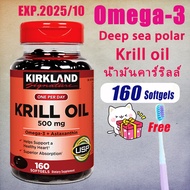 Kirkland Krill Oil น้ำมันคาร์ริลล์ 500mg 180 Softgels