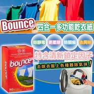 Bounce Fabric Softener Dryer Sheets - Outdoor Fresh - 160/320 sheets