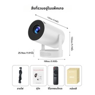 โปรเจคเตอร์ Salange HY300 Ultra รุ่นอัปเดต HY300 4K Android14 Wifi6 Allwinner H723 BT5.4 1080P 1280*