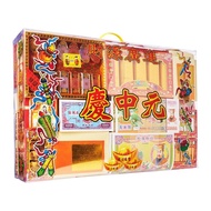 7th Month Prayer Package #8888