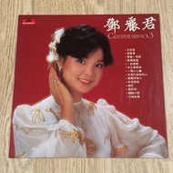 鄧麗君 Teresa Tang Greatest Hits Vol. 3 黑膠唱片 vinyl record LP