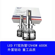 Promotional Clearance LED 45W Car Headlight 55W Car Light 25W 30W 40W H7 HB3
