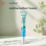Yandy | เจลดูแลเหงือกป้องกันฟันผุ พร้อมปกป้องส่วนสามเหลี่ยมดำ