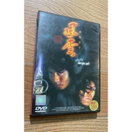 Chinese Movie Dvd Second-Hand Genuine Disc dvd movie
