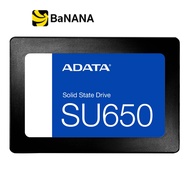 เอสเอสดี ADATA 512GB SU650 SSD 3D Nand SATA 2.5 R520MB/W450MB - 3Year (ASU650SS-512GT-R) by Banana I