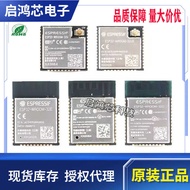 Original ESP32-S2-SOLO-U-N4 32-Bit Universal Wi-Fi MCU Module Module Smart Home