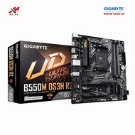 Gigabyte B550M DS3H R2 AM4 Micro ATX Motherboard DDR4 Dual M.2 NVMe PCIe 4.0 HDMI DP for Ryzen 5000