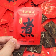 2017 Fuding White Tea Longevity Eyebrow Small Square Slices Biscuit Tea Tea Can Be Brewed Can Boiled Tea Fragrant Sweet Rich
