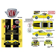 M2 Machines 1/64 HE DM Chevrolet 1970 Camaro Z28 RS Hurst
