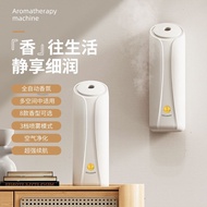 Aromatherapy machine automatic spraying machine air freshener aromatherapy essential oil long-lasting room fragrance toi