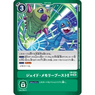 Digimon TCG LM04 / LM-036 P Jade Memory Boost! LM-04