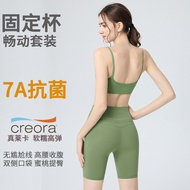 7A Antibacterial One-Piece Cup Sports Underwear Women Yoga Bra Yoga Suit Fitness High Waist Hip-Lift