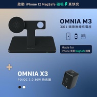 【亞果元素】OMNIA M3 3加1 磁吸無線充電座＋OMNIA X3 USB-C PD 30W迷你快速電源供應器 白_廠商直送