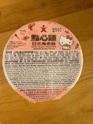 公仔點心麵日式海老味