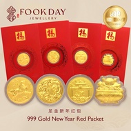 FOOKDAY 999 (24K) Gold 2024 CNY Red Packet Pure Gold Coin 999 足金新年红包 Angpau Emas 999 Bajet Hadiah