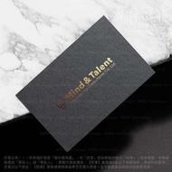 【微設計】名片 客製 訂製 ▶ 燙金 燙銀 燙霧金 燙霧銀 燙玫瑰金 (含印刷)