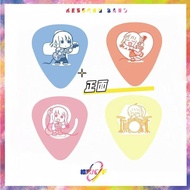 Lonely Rock Guitar pick Polchi Sauce Electric Guitar pick pick Yamada Ryo bass bass pick Universal 1