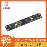 HD 1080P/720P USB Camera Notebook Camera Module Goods