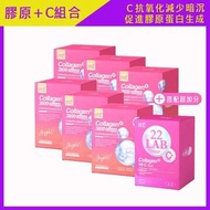 M2 - 【美度】超能水光飲(8入/盒)X7盒+膠原C粉(30入/盒)X1盒_膠原蛋白/限定特價組