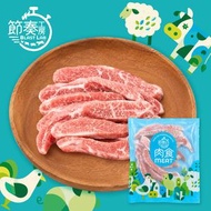 豬頸肉條 (急凍-18°C)