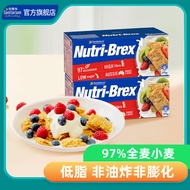 欣善怡澳洲进口谷物低脂麦片早餐配无糖精水果燕麦片即食代餐麦脆 低脂麦片375g*2盒(送密封扣)