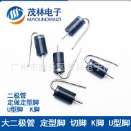 Diode Fixed Pin Cutting1N5408 1N4007 1N5822 6A10Bending Feet for Thick Wire Diameter