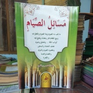 Book mas'ilus sayam masailu masanilus siam empty loose