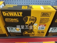 美國DEWALT  20V 2022最新款無碳刷DCF850磁浮衝擊批 ,原封包裝，超短，輕便，淨機價不含電池和充電器，荃灣門市交收，豐業五金