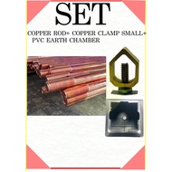 SET COPPER ROD (5FT) / COPPER CLAMP SMAIL / PVC EARTH CHAMBER