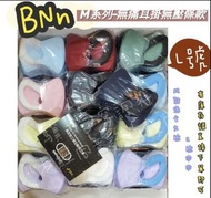 🚩超抵用🚩🇹🇼●Bnn＆鼻恩恩-台製🇹🇼現貨●【ML/MM系列】●大人●立體口罩