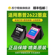 Suitable for HP 2622 Printer Ink Cartridge 803 Dedicated Ink Cartridge 803 Ink Cartridge Can Add Ink