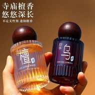 SG STOCK > Oud Agarwood Perfume Natural Wood Temple Sandalwood Ebony Agarwood Perfume Ladies Long-La