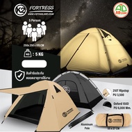 K2 FORTRESS เต็นท์แคมป์ปิ้ง 4 คนนอน คุณภาพสูง โปร่งโล่งสบาย ประกันตลอดอายุการใช้งาน