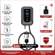 GUIPAI | Rapid Charge Electric Vehicle Charger 7kW