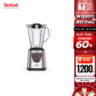 **ส่งฟรี**TEFAL  เครื่องปั่นพลังสูง 1200W ความจุ2ลิตร รุ่น BL82AD31 รับประกันศูนย์2 ปี