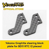 Yokomo Graphite steering block plate for BD11 RTC (2 pieces) for remote control car (B11-RTC-5A)
