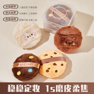 【Ready Stock】GE COMO Cute Animal Powder Puff | Soft Long Velvet Puff for Loose Powder & Blush | Fluf