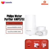 Philips water purifier on tap AWP3751/97 4-stage X-Guard Ultra Filter Faucet Water Purifier with a Premium Faucet เครื่องกรองน้ำ เครื่องกรองน้ำดื่ Crisp and Pure tasting water straight from the tap