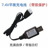 Model Aircraft Aircraft Aircraft Remote Control Aircraft Locomotive Ship 7.4v Lithium Battery 2s Bal