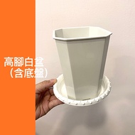 4 inch High Feet White Pot with Chassis Plastic Pot White Pot White Flower Pot