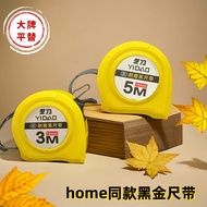 Waterproof 5 Hardened Thickened Ruler Tape Measure 25.3.1032cm Wear-Resistant Shock-Resistant 1456m 