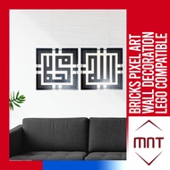 [MNT][HOME DECO][PIXEL ART] Islamic Pixel Wall Art Frame Decoration Set of 2 in 1 Frame Khat Lego Ar