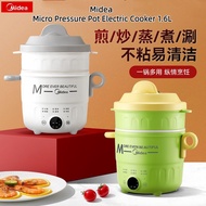 Midea Micro-Pressure Ceramic Glaze Liner Electric Cooker 1.6L Multifunctional Frying Pan Wok Cooking Pan Mini Electric Hot Pot Electric Hot Pot LED Screen Display Household Rice Cooker Mini Rice Cooker Non-Stick Pan Gift