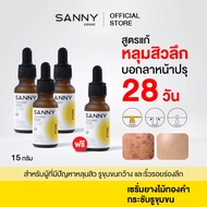 SANNY POREAWAY SERUM เซรั่มยางไม้ทองคำ กระชับรูชุมขน 3 ขวด ฟรี 1 ขวด