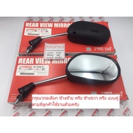 Genuine Mirror SPARK 135/SPARK 135I(YAMAHA SPARK135/SPARK135I/YAMAHA 135/SPARK 135 (Injector)) Rearv