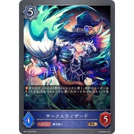 BP13-050 (BR) - Art Society Magus