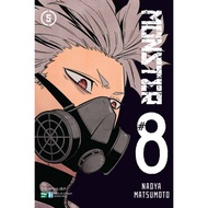 Comic: Monster 8 (odd episodes)