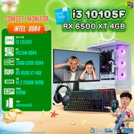 COMSET + MONITOR/ BONMECOM2 ครบเซ็ตพร้อมจอ/ CPU I3 10105F/ RX 6500 XT 4GB